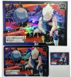 Carte Dragon Ball Z Super Jumbo A4 Poster Battle Carddass Hondan Card 706 DBZ - Image 1