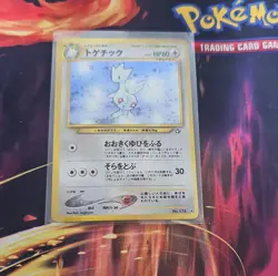 Pokemon card - Togetic - Neo Genesis 176 - NM - Vintage Japanese - Image 1