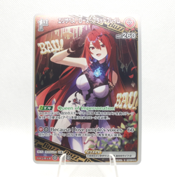 Hololive OFFICIAL CARD GAME - Elizabeth Bloodflame - R hBP07-048 Foil US Seller - Image 1