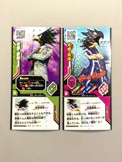 Fumikage Tokoyami Bundle of 2 Cards - My Hero Academia Card Japanese - Image 1