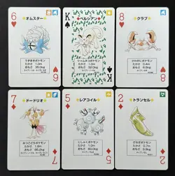 1996 Pack fresh Pokemon Card Playing Venusaur Green Poker 6 cards Magneton etc - Image 1