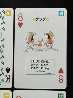1996 Pack fresh Pokemon Card Playing Venusaur Green Poker 6 cards Magneton etc - Image 5