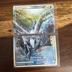 Lugia 029/070 030/070 Legend L1 Pokemon Card Japanese 1st Edition - Image 1