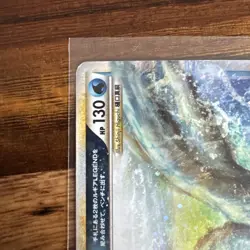 Lugia 029/070 030/070 Legend L1 Pokemon Card Japanese 1st Edition - Image 3