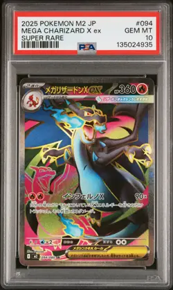 2025 POKEMON JPN M2-INFERNO X SUPER RARE #094 MEGA CHARIZARD X EX PSA 10 - Image 1