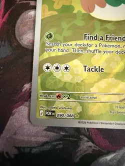 Rowlet 090/088 - Illustration Rare - Perfect Order - Pokemon TCG - Image 5