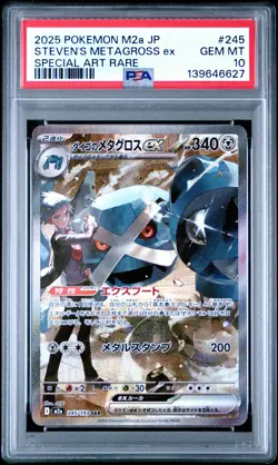 2025 POKEMON JPN M2A-MEGA DREAM EX SPECIAL ART RARE STEVEN'S METAGROSS EX PSA 10 - Image 1