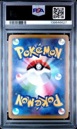 2025 POKEMON JPN M2A-MEGA DREAM EX SPECIAL ART RARE STEVEN'S METAGROSS EX PSA 10 - Image 2
