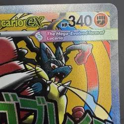 Mega Lucario EX 033 Pokemon ME: Mega Evolution Promo Holo 2026 - Image 4