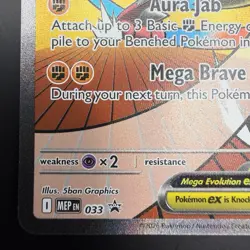 Mega Lucario EX 033 Pokemon ME: Mega Evolution Promo Holo 2026 - Image 5
