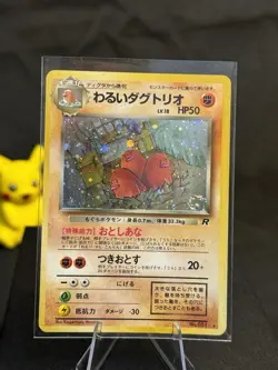 Pokemon Dark Dugtrio Holo Card No.051 Vintage Japanese Rare - Image 1