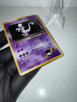 Pokemon Rocket's Mewtwo Challenge Darkness Holo Rare 150 Japanese NEAR MINT NM - Image 2