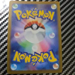 Raichu 074/071 AR Rare Art Holo Clay Burst - 2023 Pokemon TCG Japanese NM - Image 3