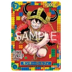35set ONE PIECE DAY’ 25 2025 Limited Elbaph Premium Card Promo Luffy BANDAI e11 - Image 4