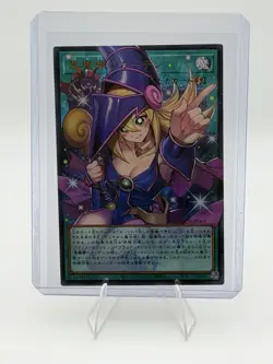 Yu-Gi-Oh Card Dark Magical Curtain Over Frame UR LOCH-JP003 - Image 1