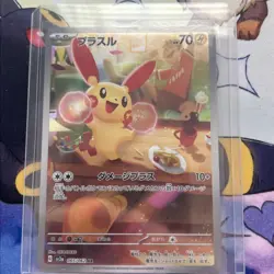 Plusle AR IR 065/062 Raging Surf sv3a Pokemon Card TCG Japanese NM [Near Mint] - Image 1