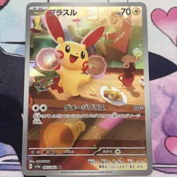 Plusle AR IR 065/062 Raging Surf sv3a Pokemon Card TCG Japanese NM [Near Mint] - Image 3