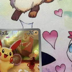 Plusle AR IR 065/062 Raging Surf sv3a Pokemon Card TCG Japanese NM [Near Mint] - Image 4