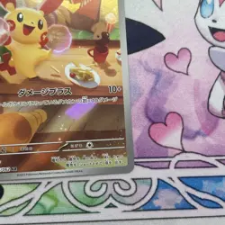 Plusle AR IR 065/062 Raging Surf sv3a Pokemon Card TCG Japanese NM [Near Mint] - Image 5