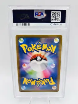PSA 9 Dragonite V SR FA 074/067 s7r Blue Sky Stream Card Pokemon Japanese - Image 3