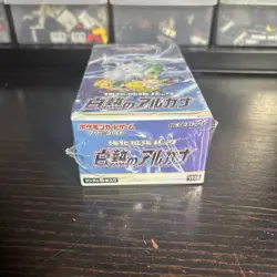 Pokemon Card Sword & Shield Incandescent Arcana Booster Box s11a Sealed Japanese - Image 5