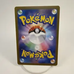 Litten AR 075/071 Holo Cyber Judge sv5m 2024 Pokemon Card Japanese - Image 2