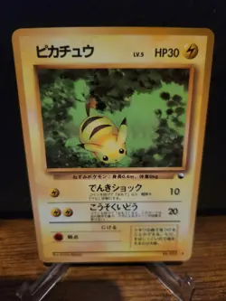 Pikachu Vending Machine Cards Series 1 (Blue) Regular (Japanese) NM - Image 1