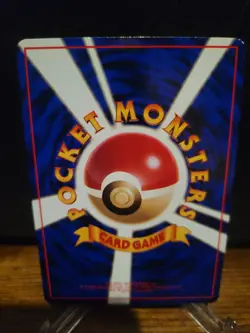 Pikachu Vending Machine Cards Series 1 (Blue) Regular (Japanese) NM - Image 2