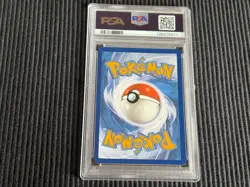 2023 POKEMON SWSH #GG41/GG70 RAIKOU V *CROWN ZENITH PSA 9 MINT* - Image 2