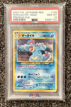 2000 POKEMON JAPANESE NEO PROMO | PREMIUM FILE #160 FERALIGATR-HOLO PSA 10 - Image 1