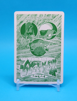 Pokemon Card Japanese - Charmeleon VS Ivysaur No. 005 - Topsun - Image 4
