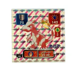 Pokemon - Charmeleon No. 156 - Japanese - Holo - Amada - Sticker - Image 1