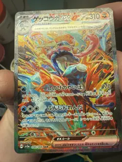 Greninja EX #90 Japanese Pokemon sv5a Crimson Haze Special Art Rare NM 090/066 - Image 1