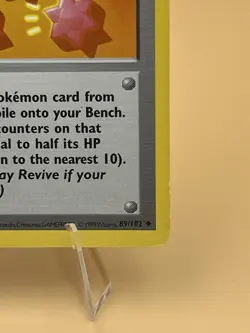 Pokemon TCG Base Set Revive 89/102 1st Edition Shadowless WoTC LP! - Image 5