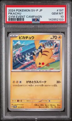 2024 POKEMON JPN SV-P PROMO GYM EVENT CAMPAIGN #197 PIKACHU PSA 10 (FREE S&H) - Image 1