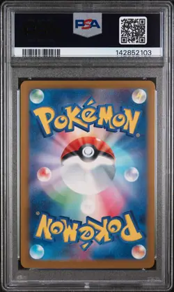2024 POKEMON JPN SV-P PROMO GYM EVENT CAMPAIGN #197 PIKACHU PSA 10 (FREE S&H) - Image 2