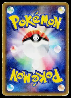Poliwrath 068/106 *Swirl* Holo Rare Golden Sky Silvery Ocean Pokemon Japanese HP - Image 2