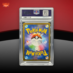 2023 Pokemon 151 Japanese Starmie #121 Master Ball Reverse Holo – PSA 10 - RARE - Image 2