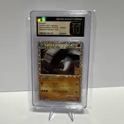 Pokemon Donphan 019/025 25th Anniversary Promo Holo Japanese CGC Pristine 10 - Image 1