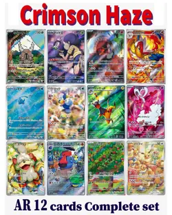 Pokemon Card Crimson Haze Eevee etc AR Complete Set 12 cards Japanese Tracking - Image 1