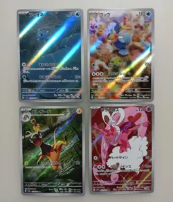 Pokemon Card Crimson Haze Eevee etc AR Complete Set 12 cards Japanese Tracking - Image 2