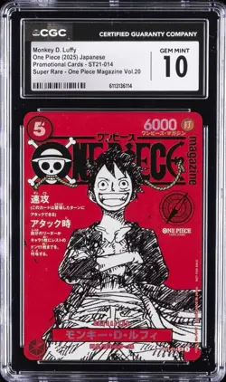 2025 One Piece ST21-014 JP Promo Magazine Vol. 20 Monkey D Luffy CGC 10 Gem Mint - Image 1