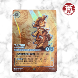 Disney Lorcana Card Japanese - Captain Amelia Enchanted #221 - Azurite Sea - Image 1