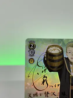 Weiss Schwarz Frieren Beyond Journey's End Heiter SP Signed - Image 2
