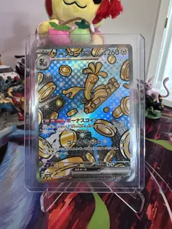 Gholdengo Ex - 220/187 - SAR Terastal Festival Ex Japanese - Pokemon Card - NM - Image 1