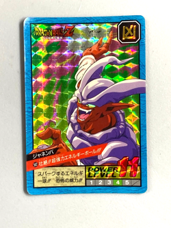 Janemba- 562 - Dragon Ball Carddass Prism Card Vintage - Japanese - Image 1
