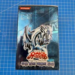 NEW Yugioh OCG Cards Legend of Blue Eyes White Dragon Booster Box LOB-K / Korean - Image 2