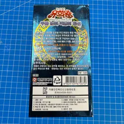 NEW Yugioh OCG Cards Legend of Blue Eyes White Dragon Booster Box LOB-K / Korean - Image 3
