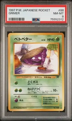 Grimer 88 Japanese Rocket PSA 8 NM-MT 1997 Pocket Monsters Pokemon Card - Image 1