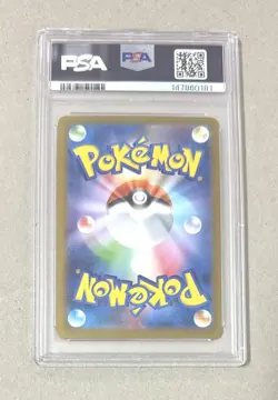 Acerola's Mischief 2025 Pokemon Japanese Special Art Rare PSA 10 GEM Mint Card - Image 2